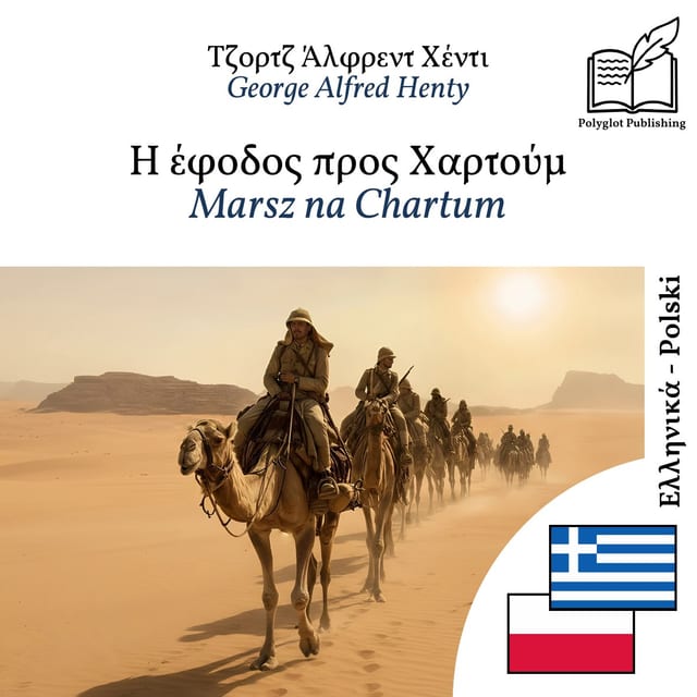 Marsz na Chartum