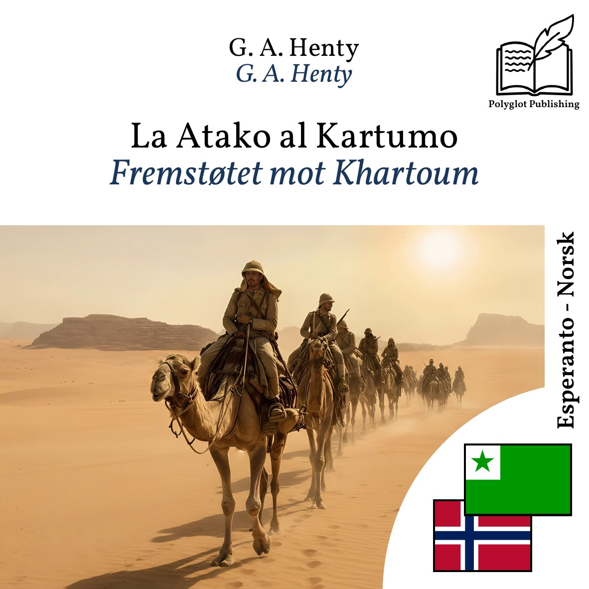 Fremstøtet mot Khartoum