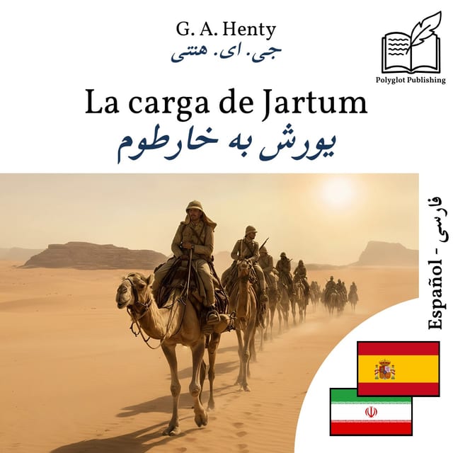 یورش به خارطوم