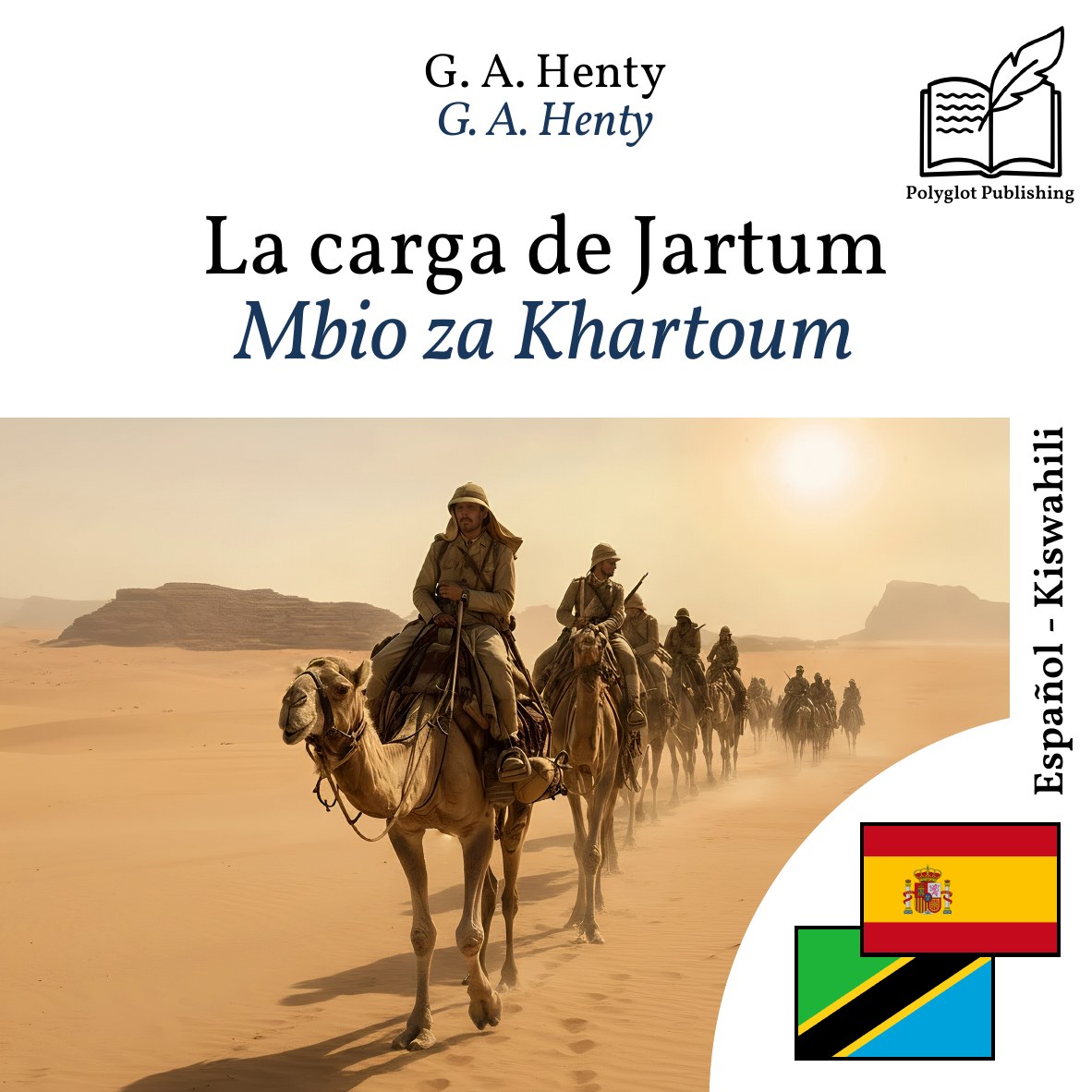 Mbio za Khartoum
