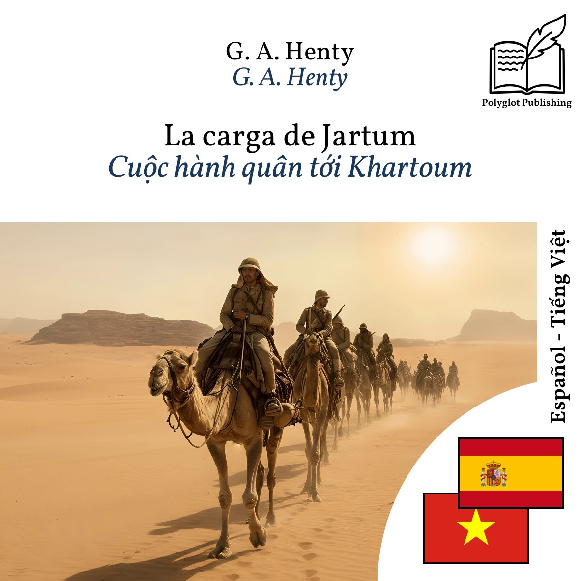 Cuộc hành quân tới Khartoum