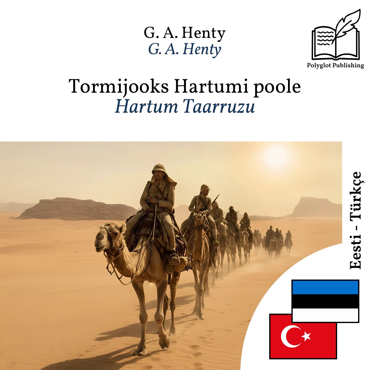 Hartum Taarruzu