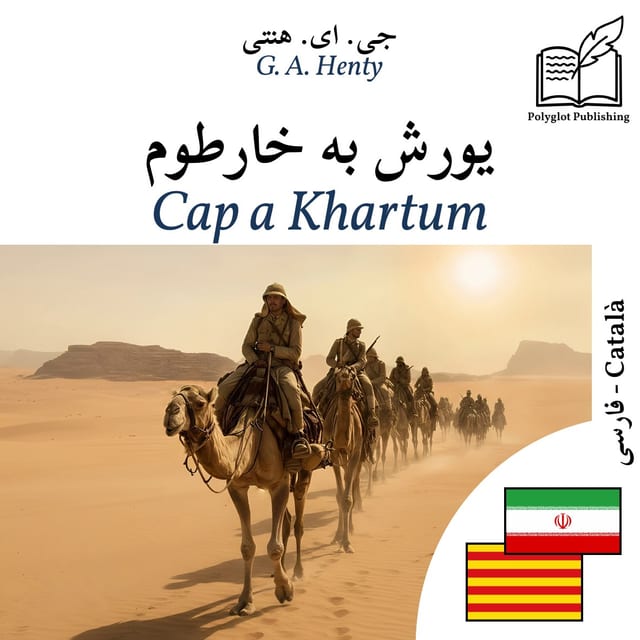 Cap a Khartum