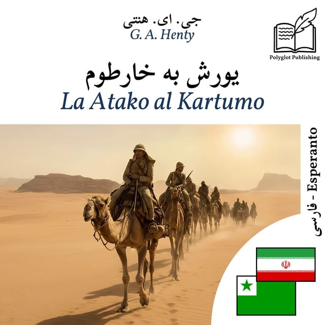 La Atako al Kartumo
