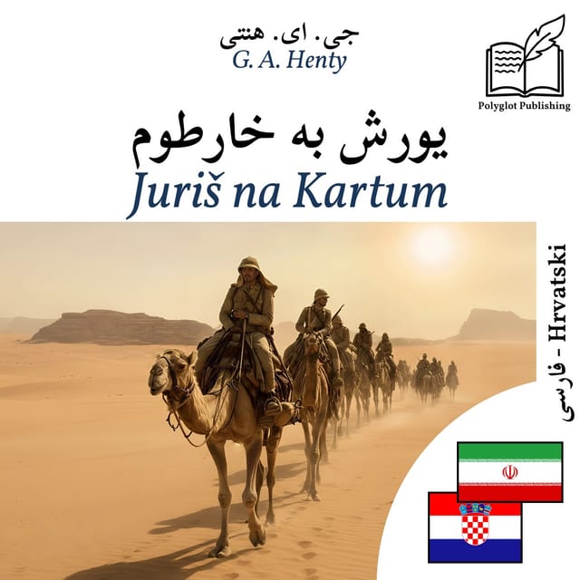 Juriš na Kartum
