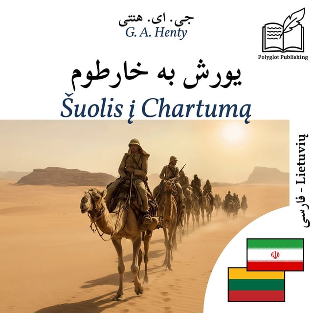 Šuolis į Chartumą
