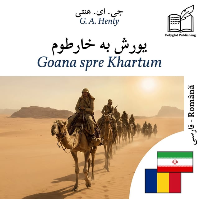 Goana spre Khartum