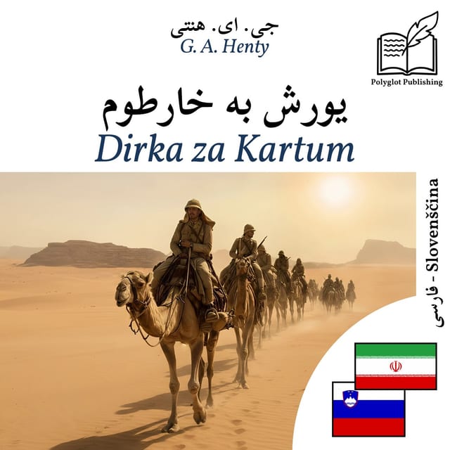 Dirka za Kartum
