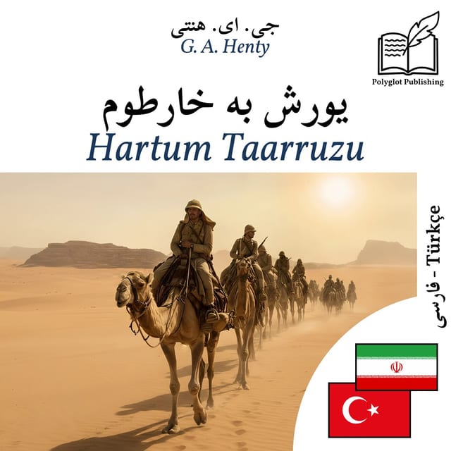 Hartum Taarruzu