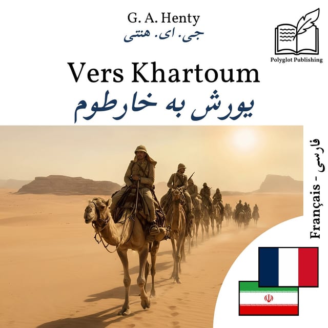 یورش به خارطوم