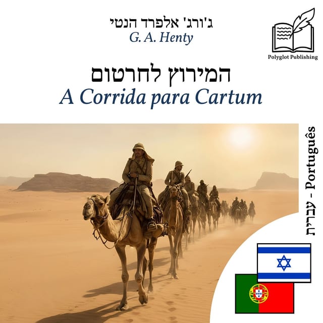A Corrida para Cartum