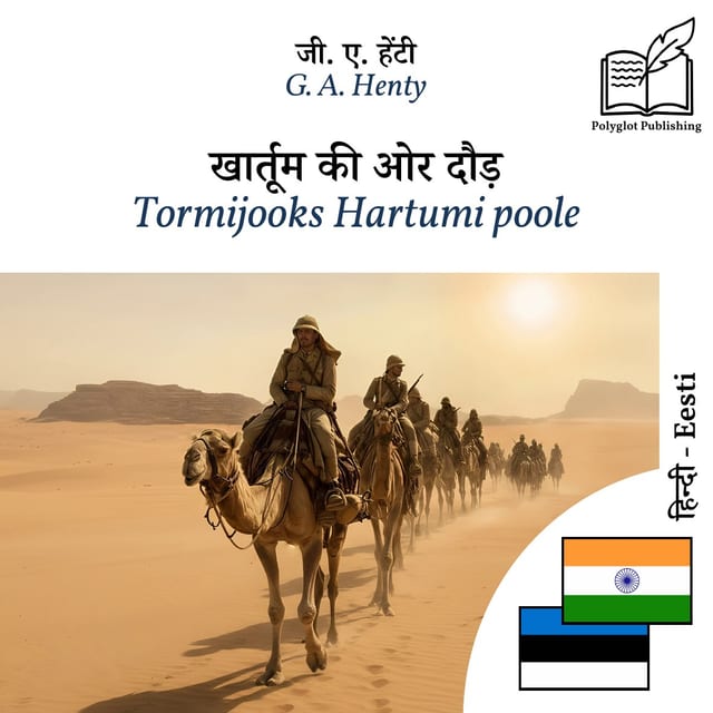 Tormijooks Hartumi poole