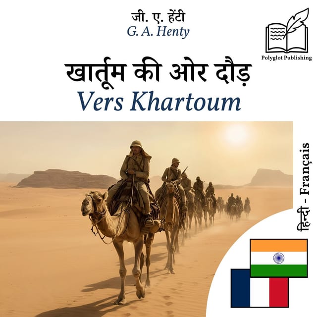 Vers Khartoum