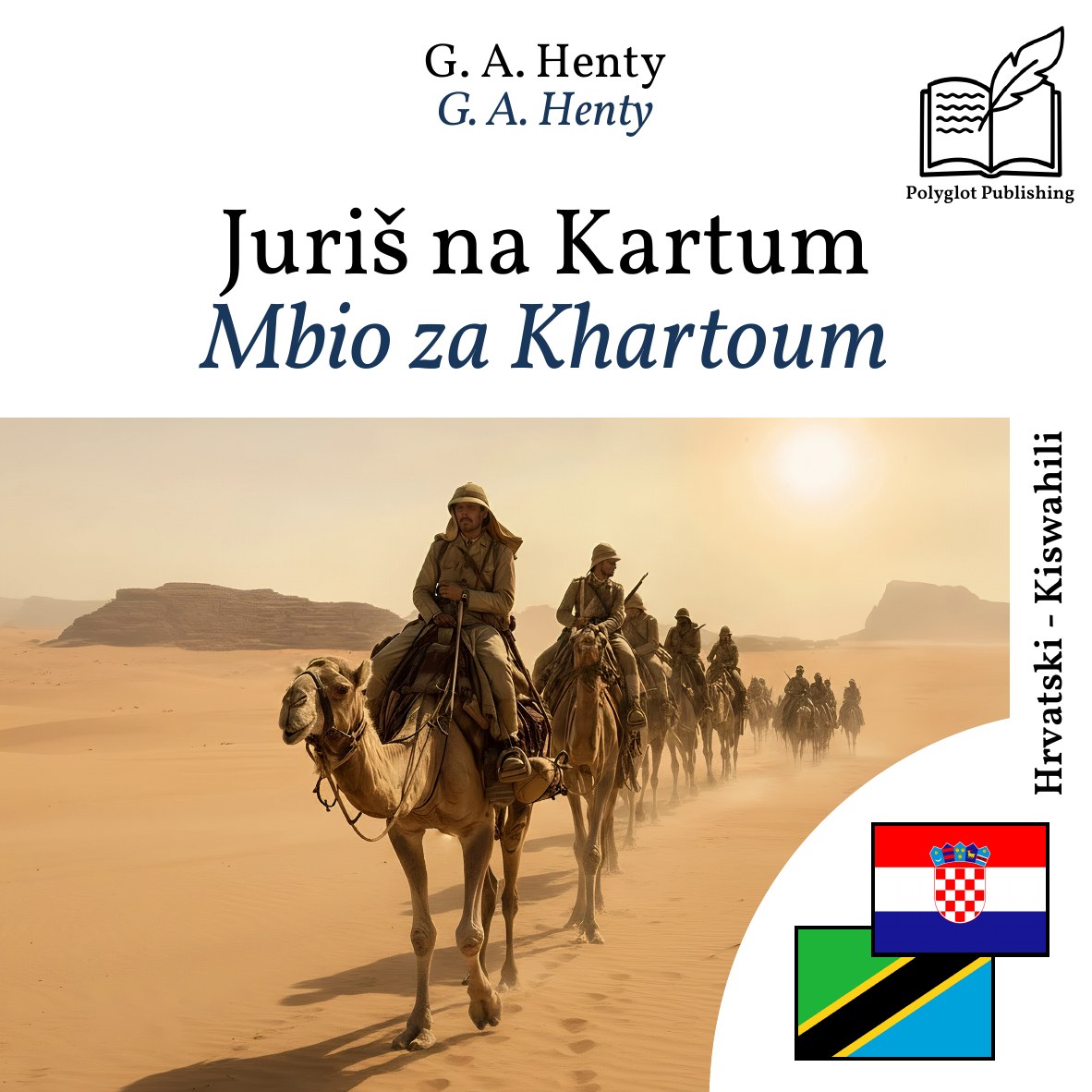 Mbio za Khartoum