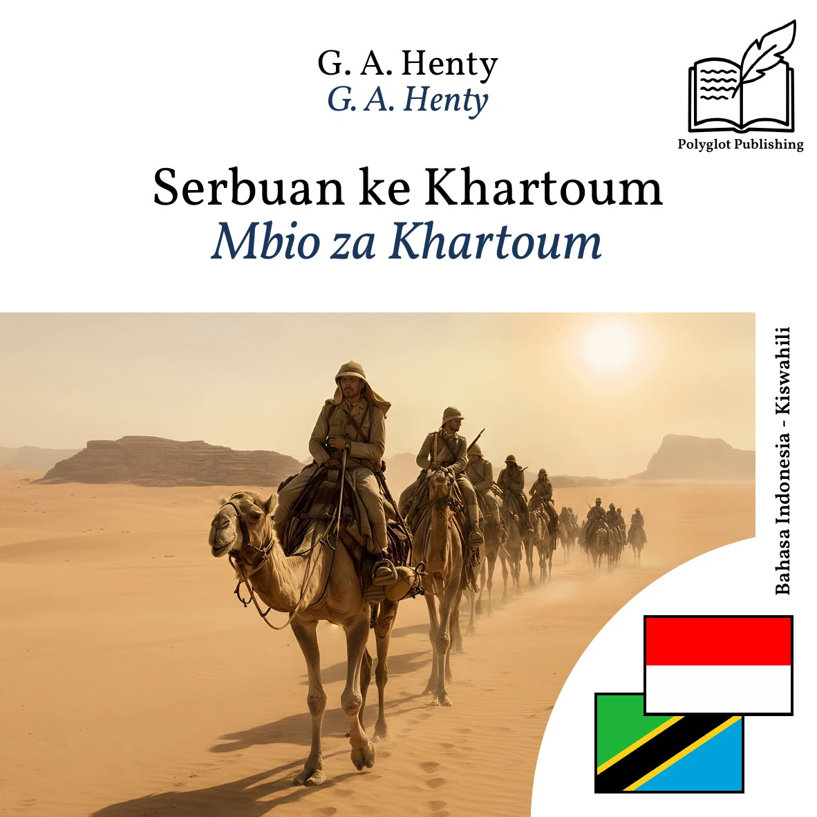 Mbio za Khartoum