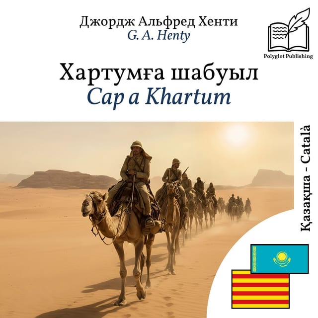 Cap a Khartum
