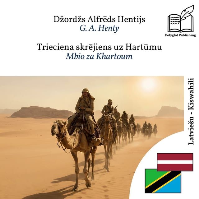 Mbio za Khartoum