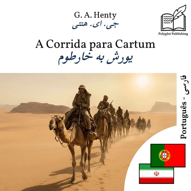 یورش به خارطوم