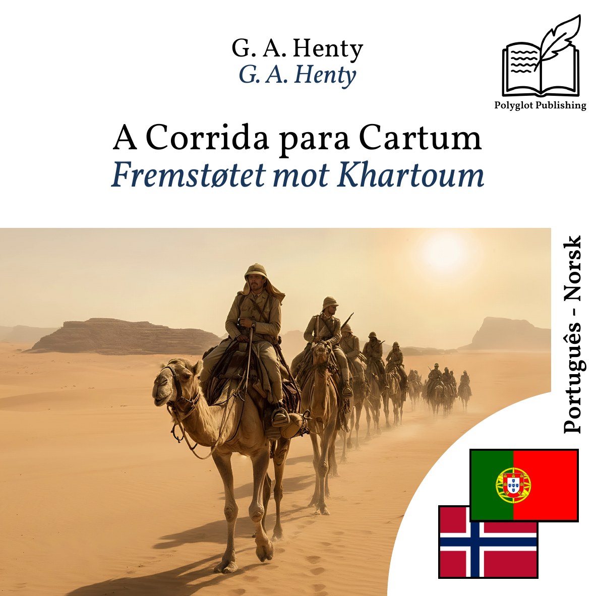 Fremstøtet mot Khartoum