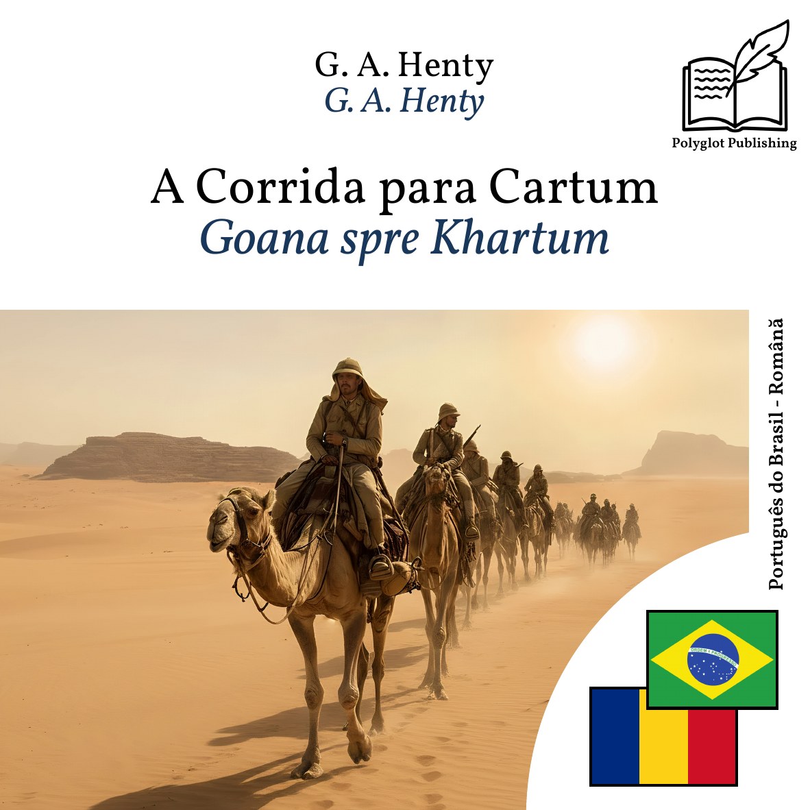 Goana spre Khartum