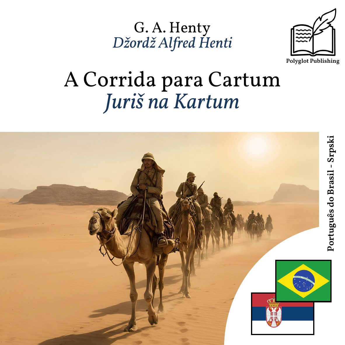 Juriš na Kartum