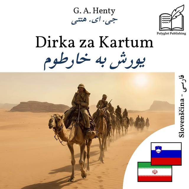 یورش به خارطوم