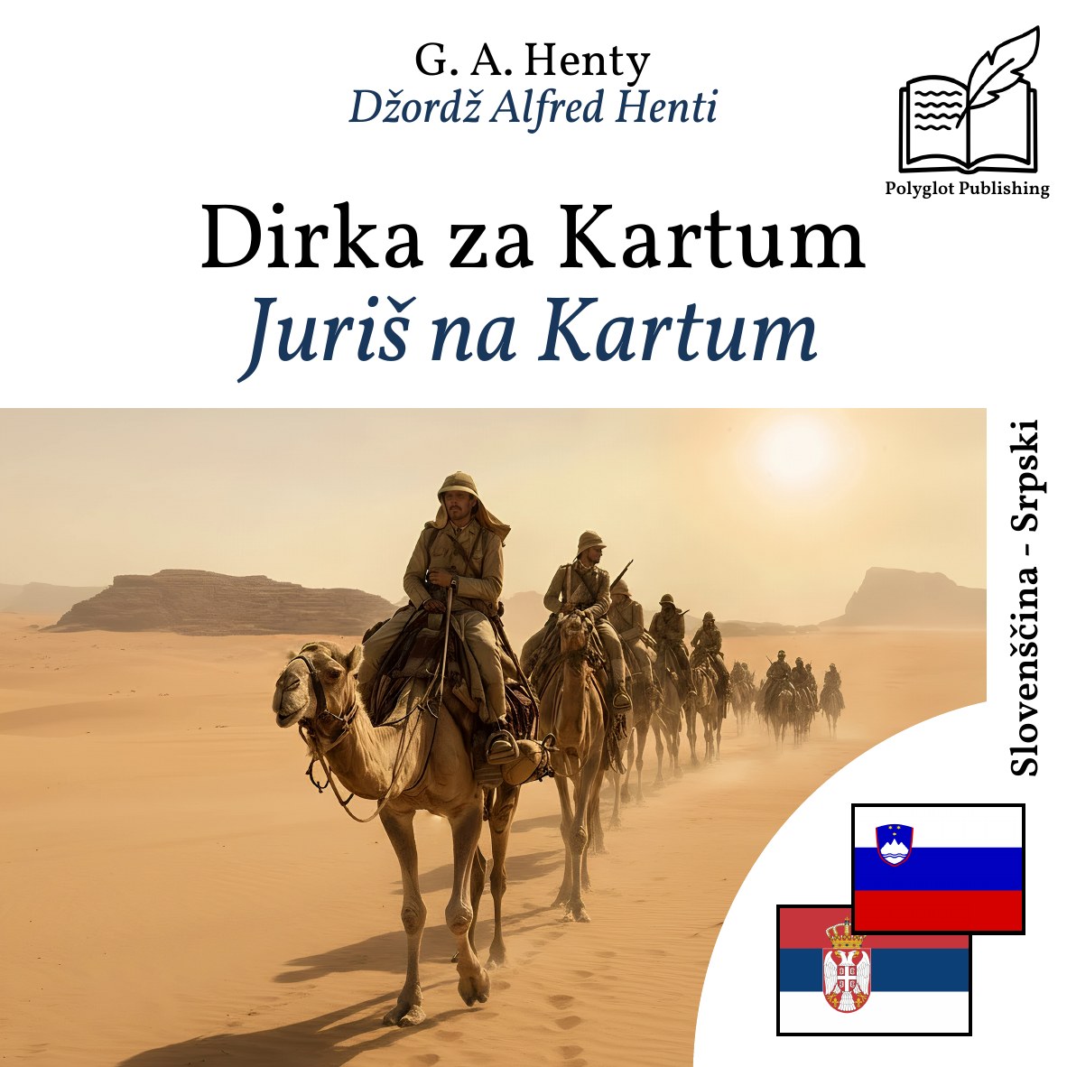 Juriš na Kartum
