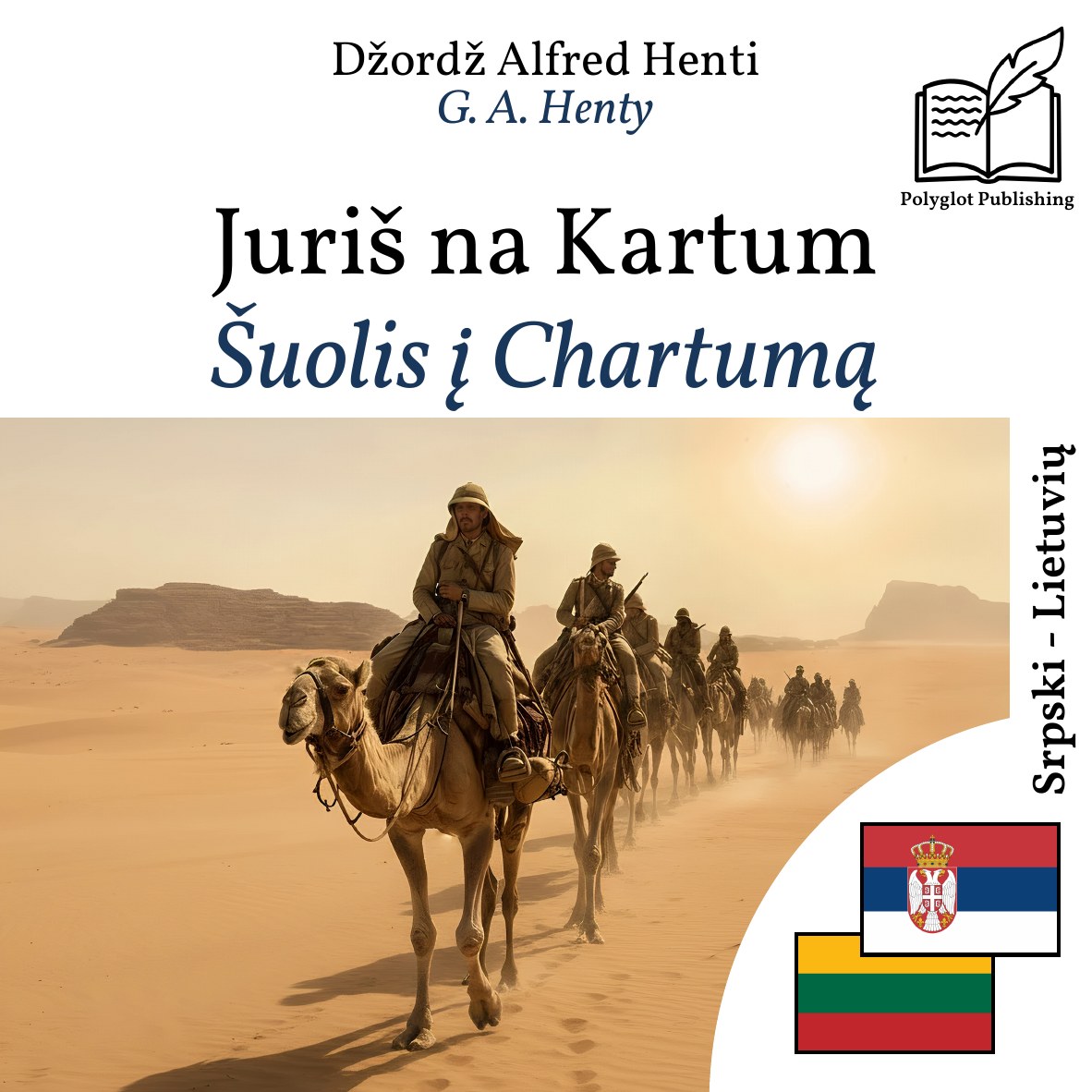 Šuolis į Chartumą