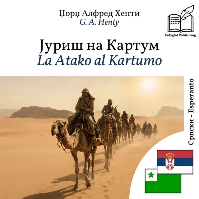 La Atako al Kartumo