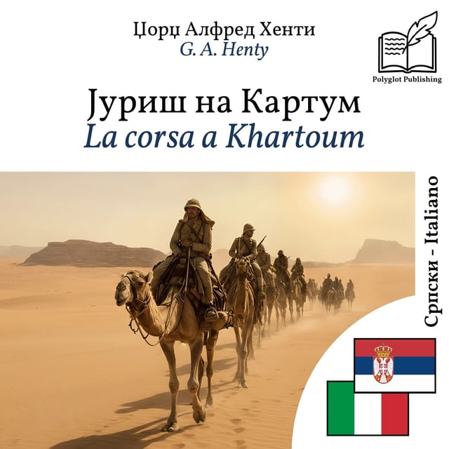 La corsa a Khartoum