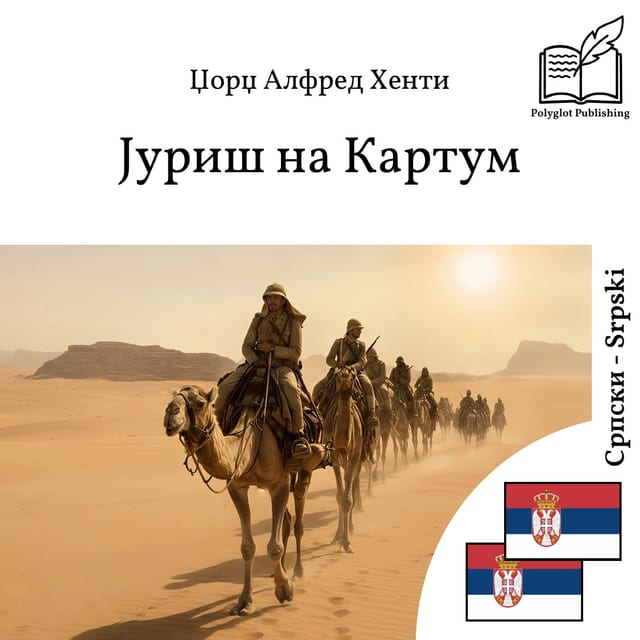 Juriš na Kartum