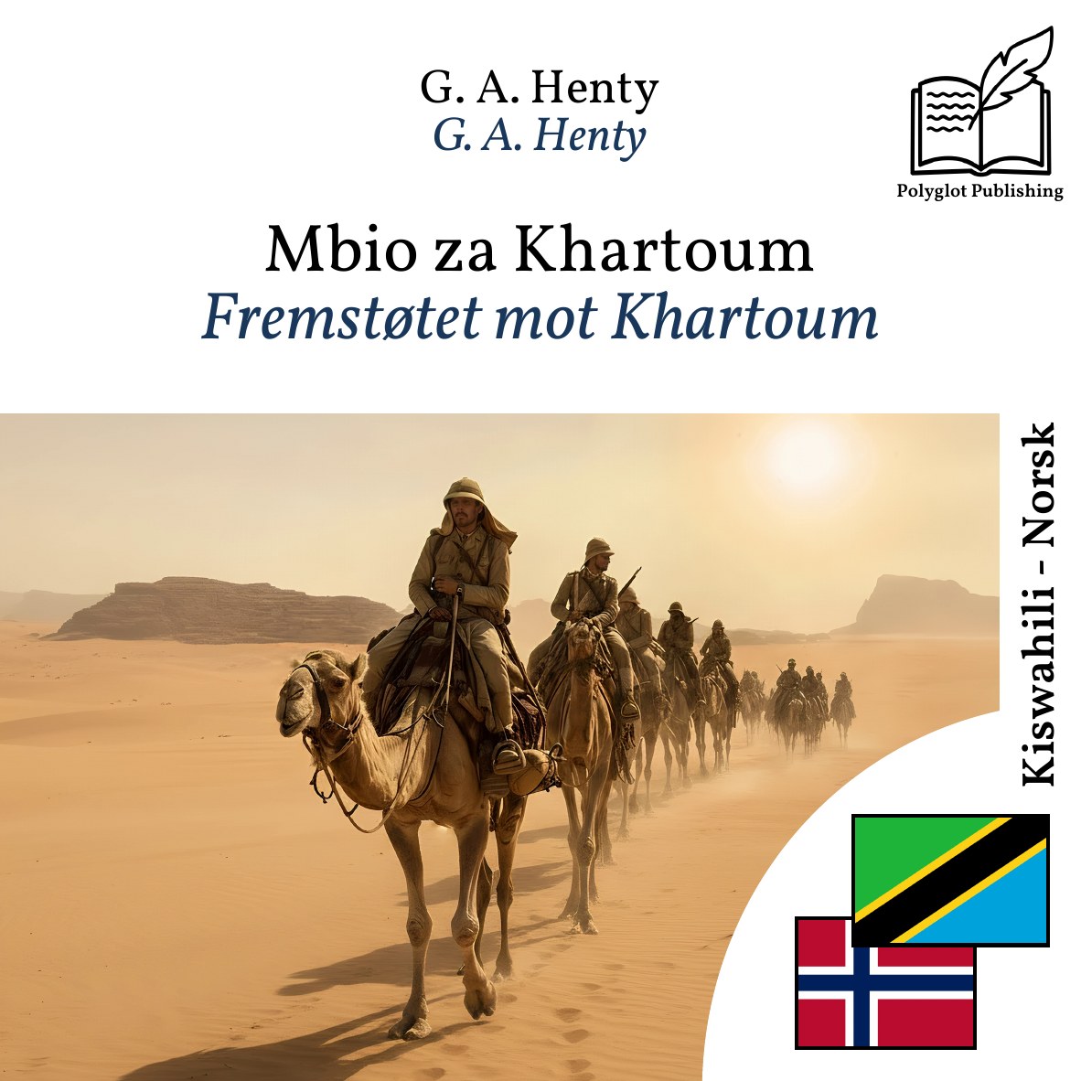 Fremstøtet mot Khartoum