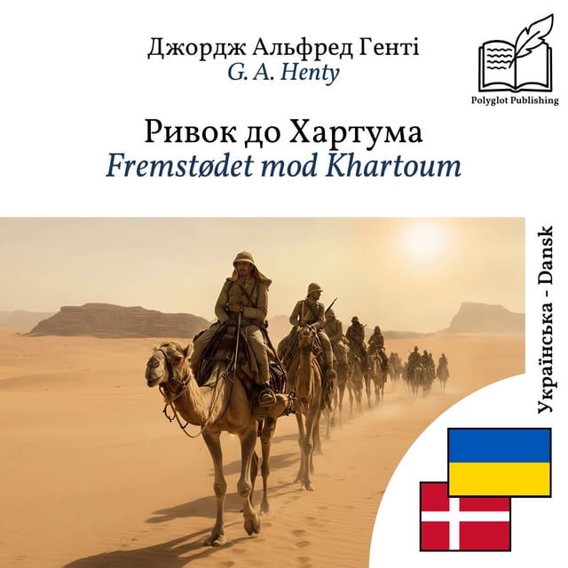 Fremstødet mod Khartoum