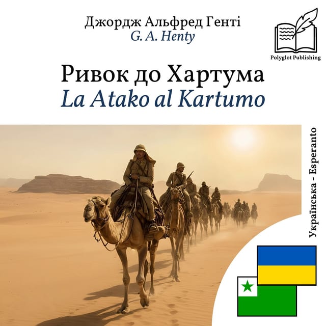 La Atako al Kartumo