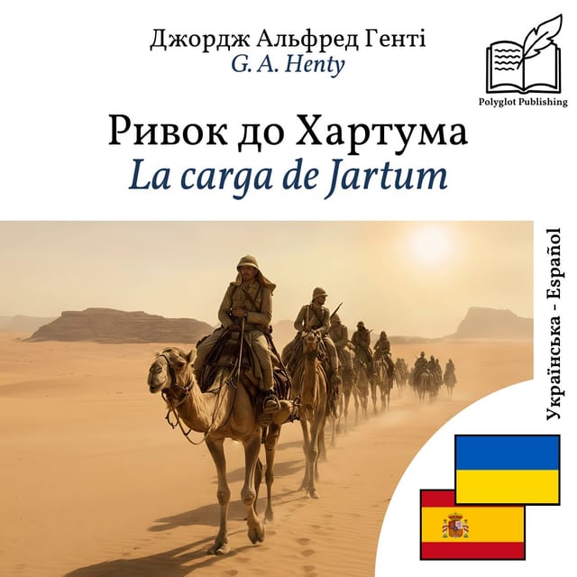 La carga de Jartum