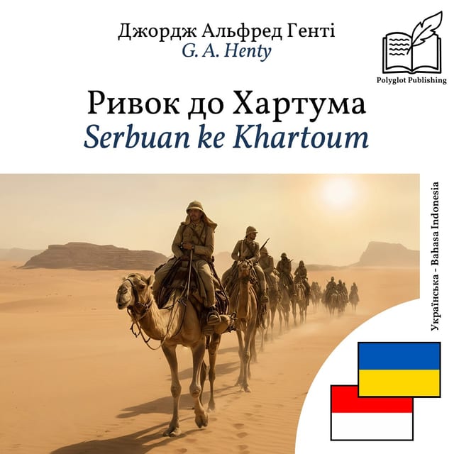 Serbuan ke Khartoum