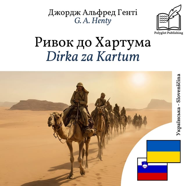 Dirka za Kartum