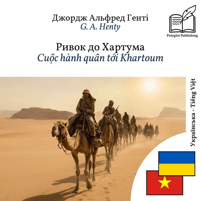Cuộc hành quân tới Khartoum