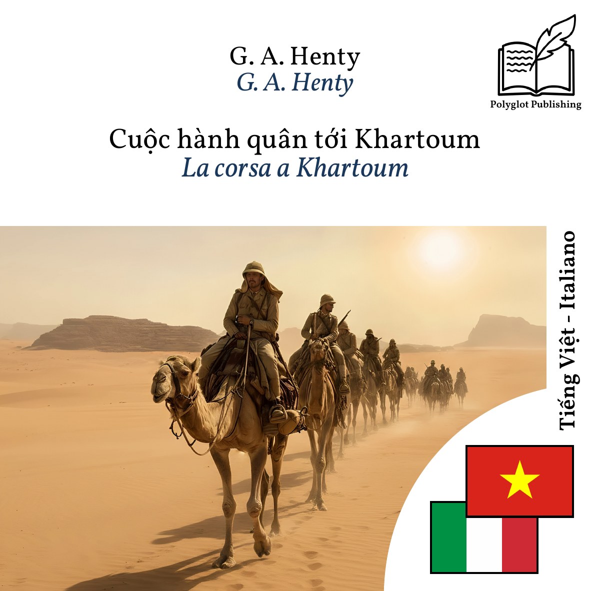 La corsa a Khartoum