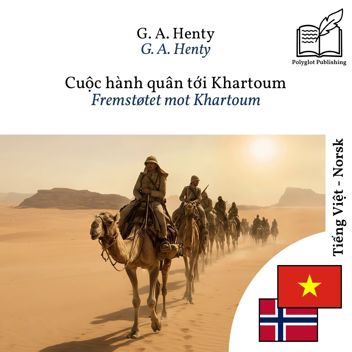 Fremstøtet mot Khartoum