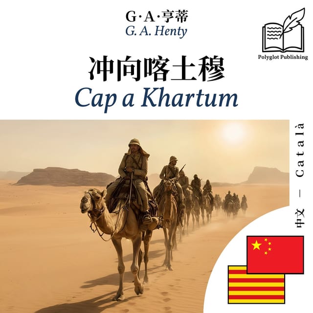 Cap a Khartum