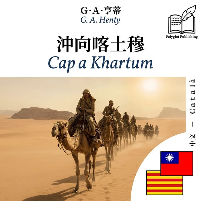 Cap a Khartum