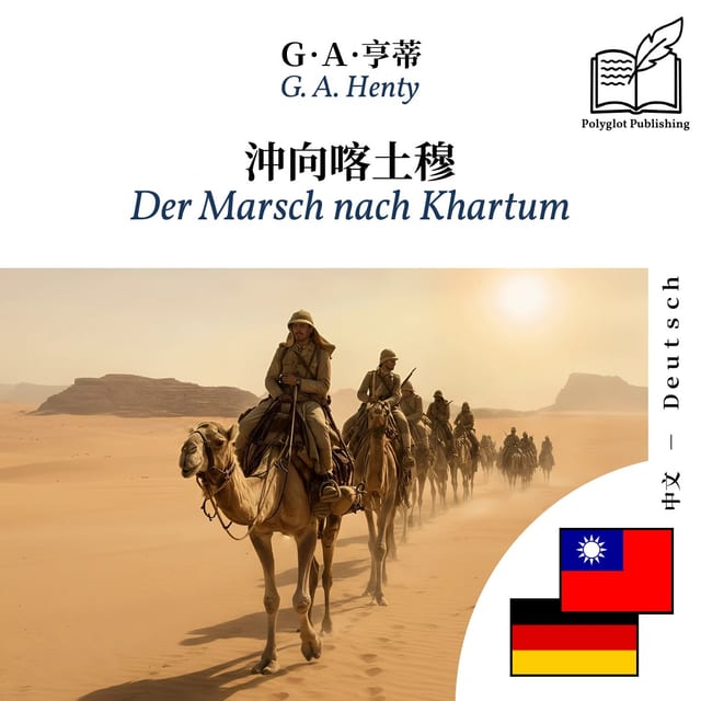 Der Marsch nach Khartum