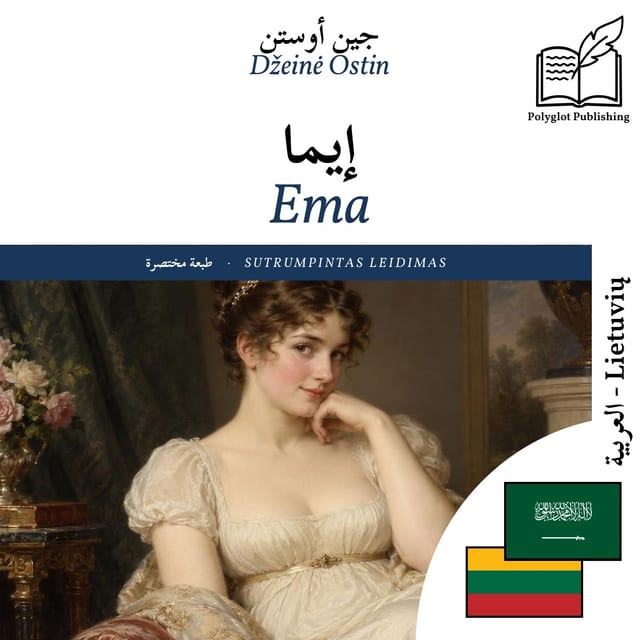 Ema