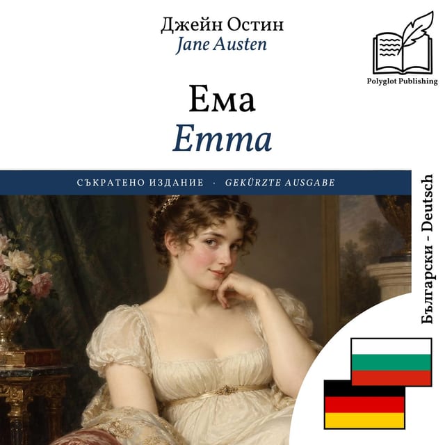 Emma