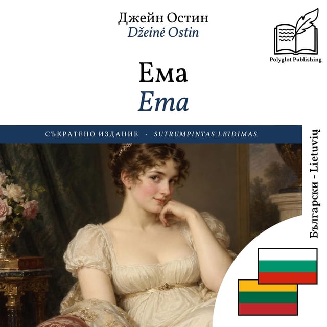 Ema