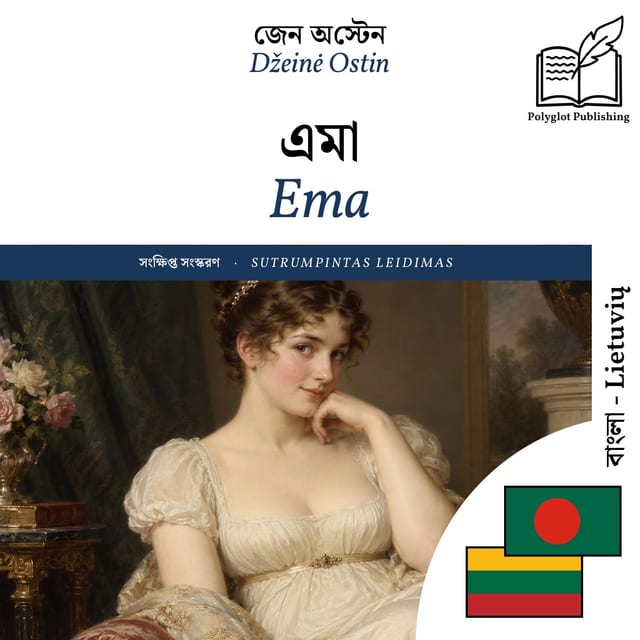 Ema