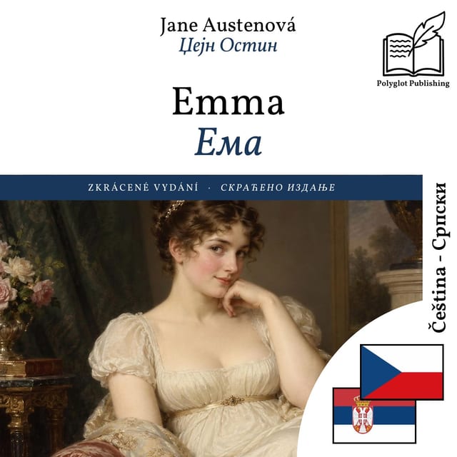 Ема