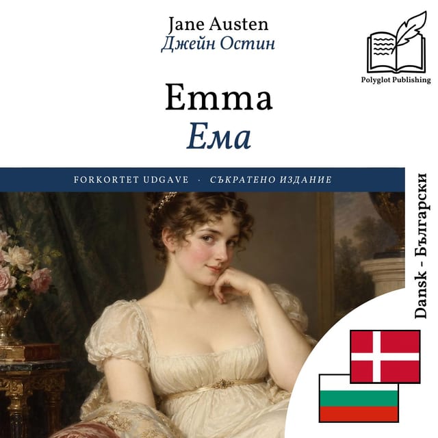 Ема