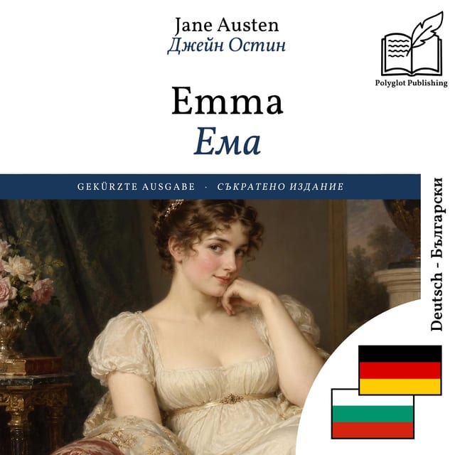 Ема